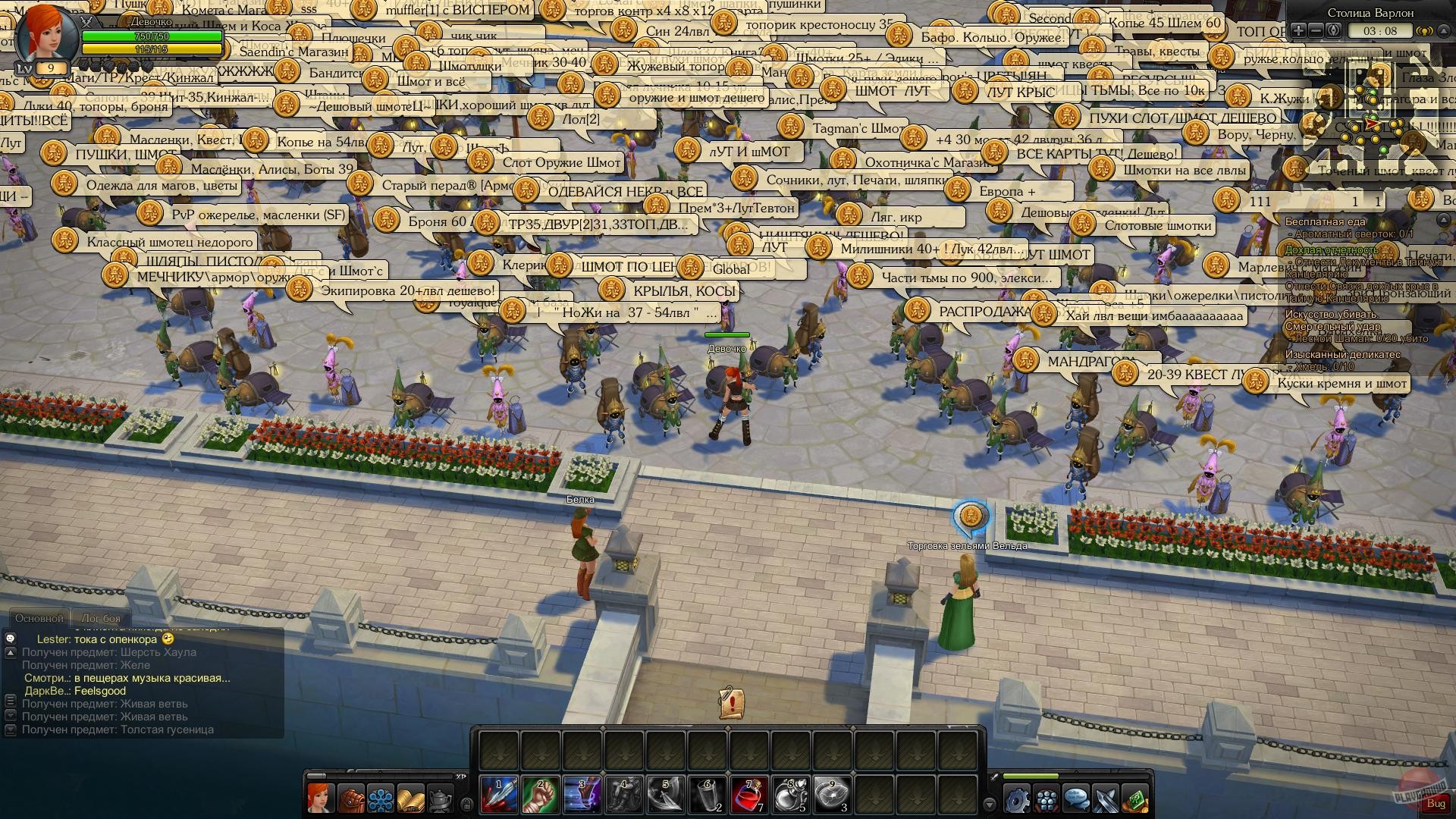 Скриншот из игры Royal Quest - 72