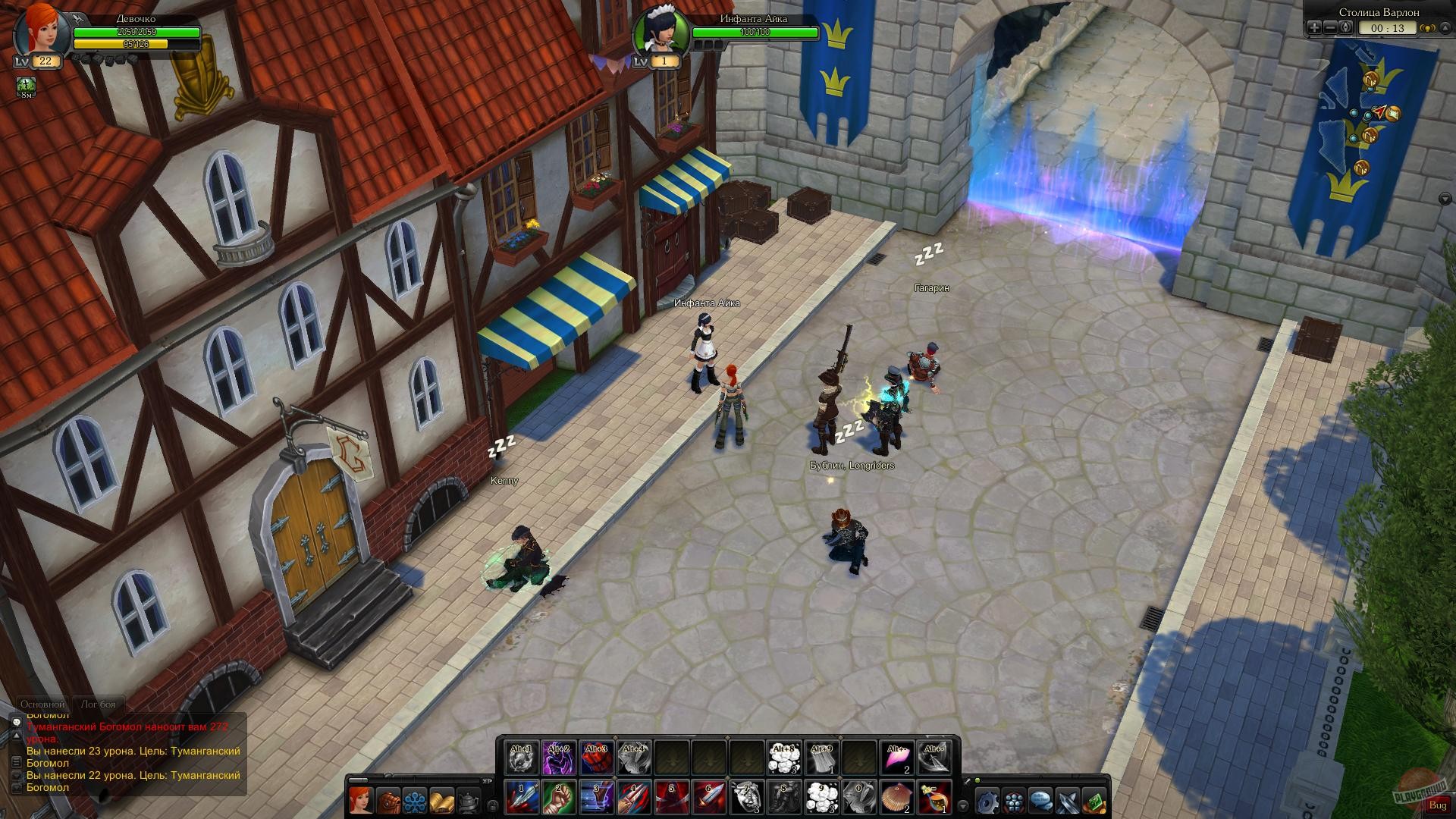 Скриншот из игры Royal Quest - 32