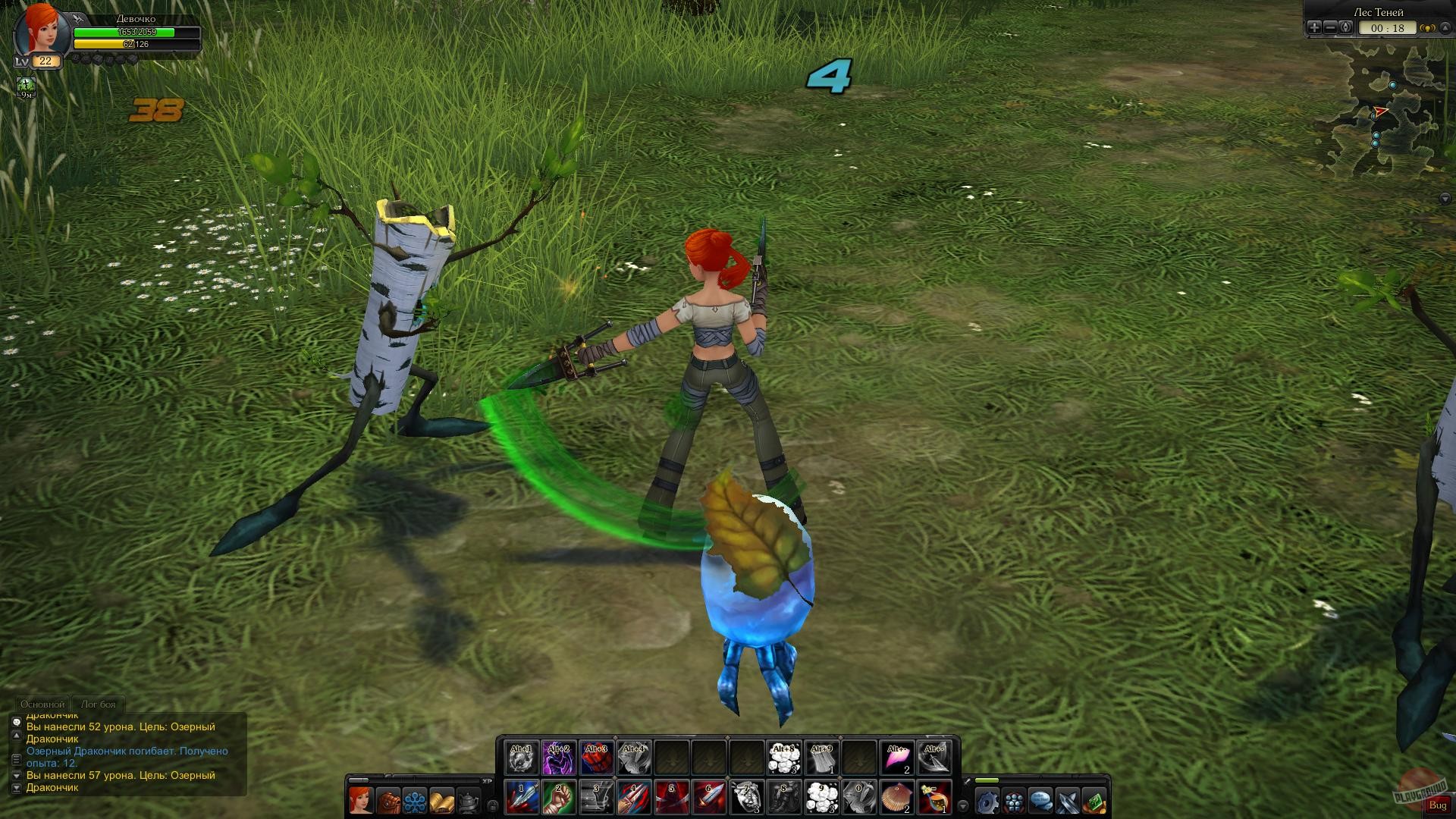 Скриншот из игры Royal Quest - 19