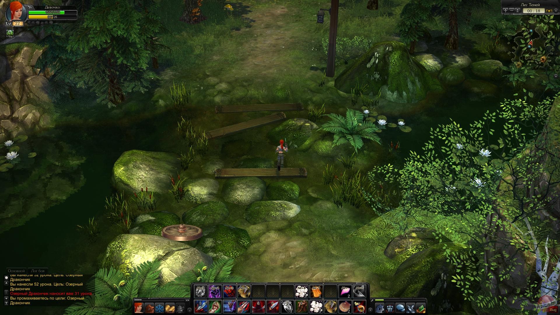 Скриншот из игры Royal Quest - 53