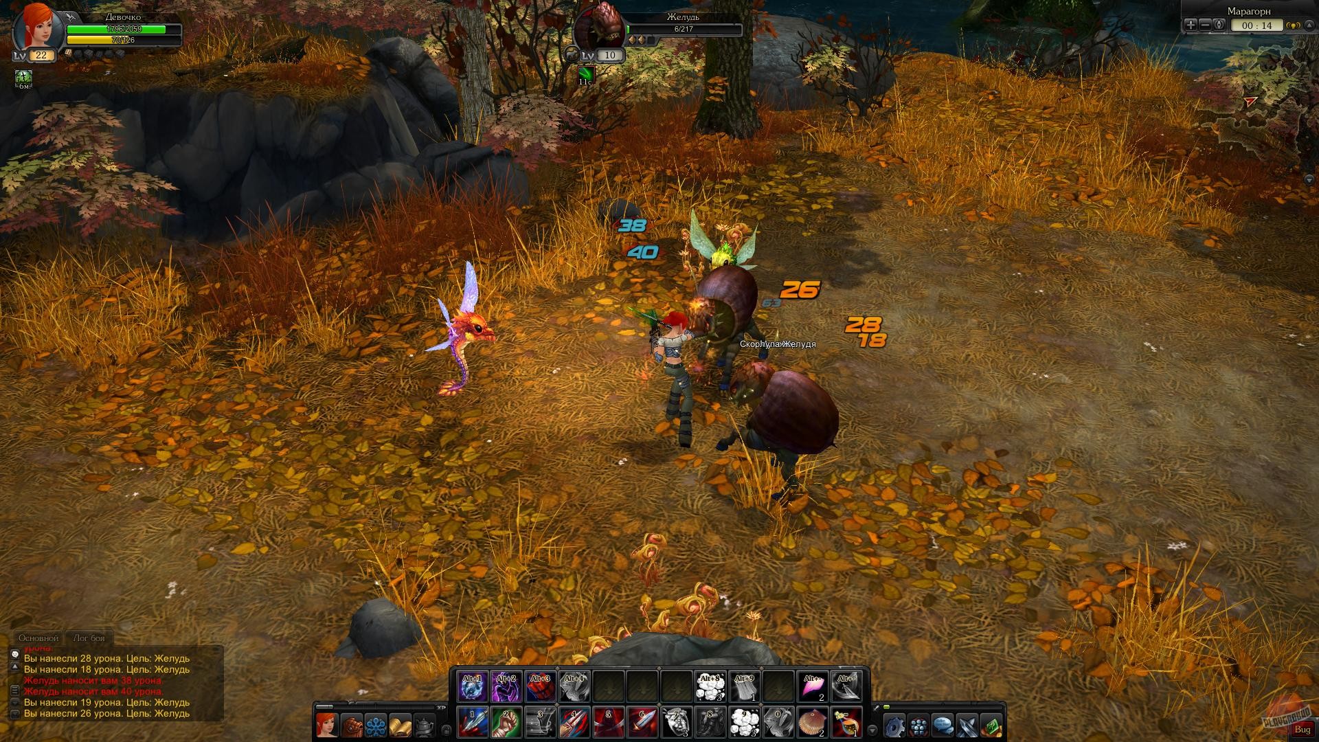 Скриншот из игры Royal Quest - 13