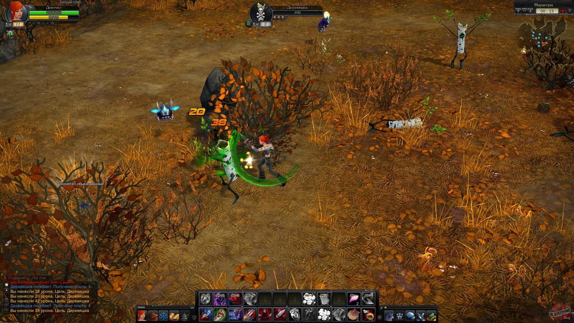 Скриншот из игры Royal Quest - 56