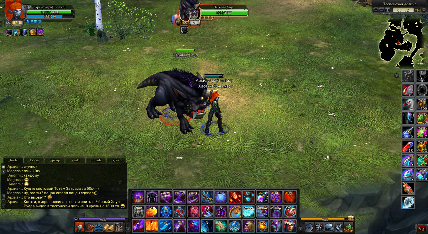 Скриншот из игры Royal Quest - 30