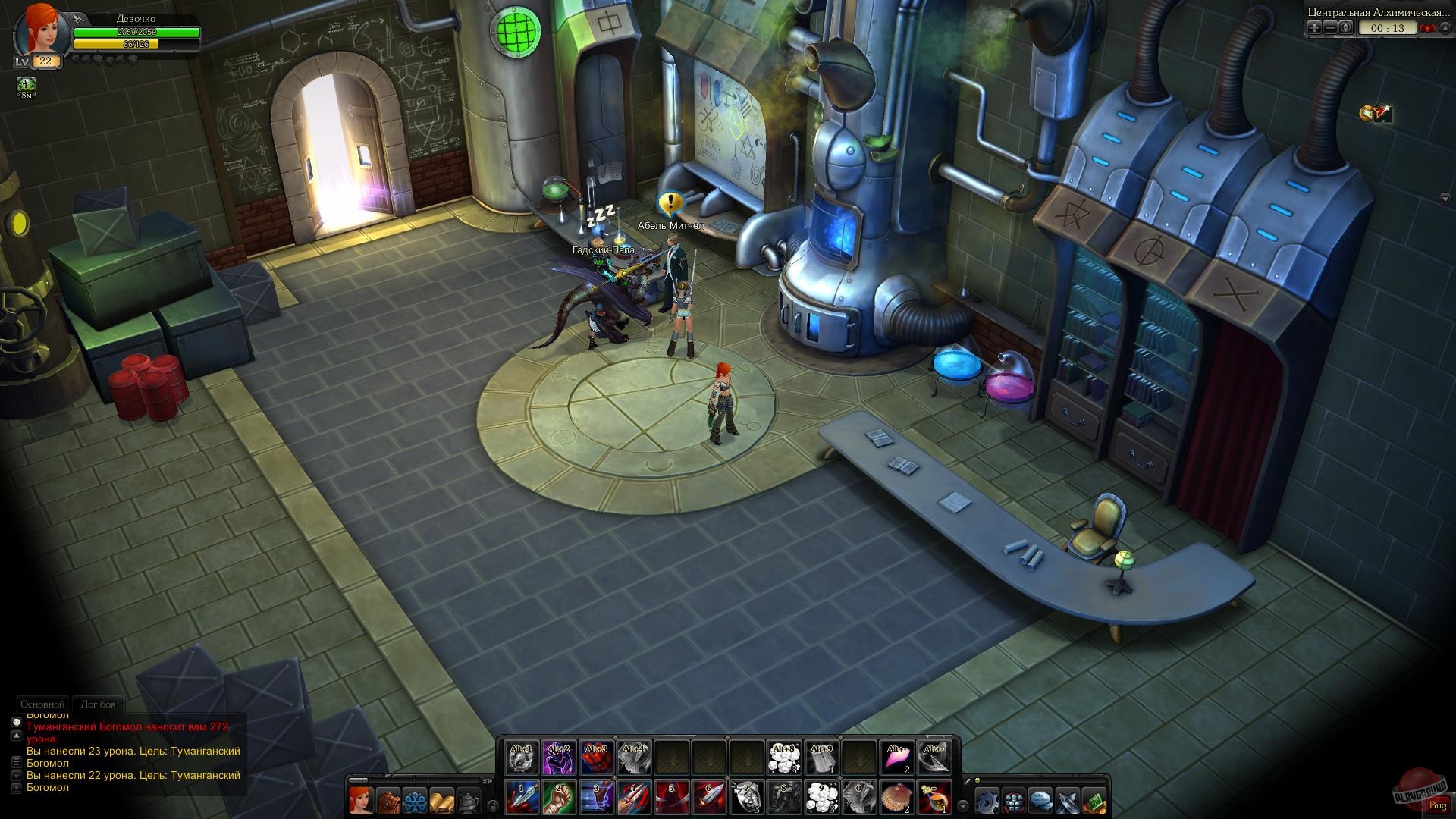 Скриншот из игры Royal Quest - 70