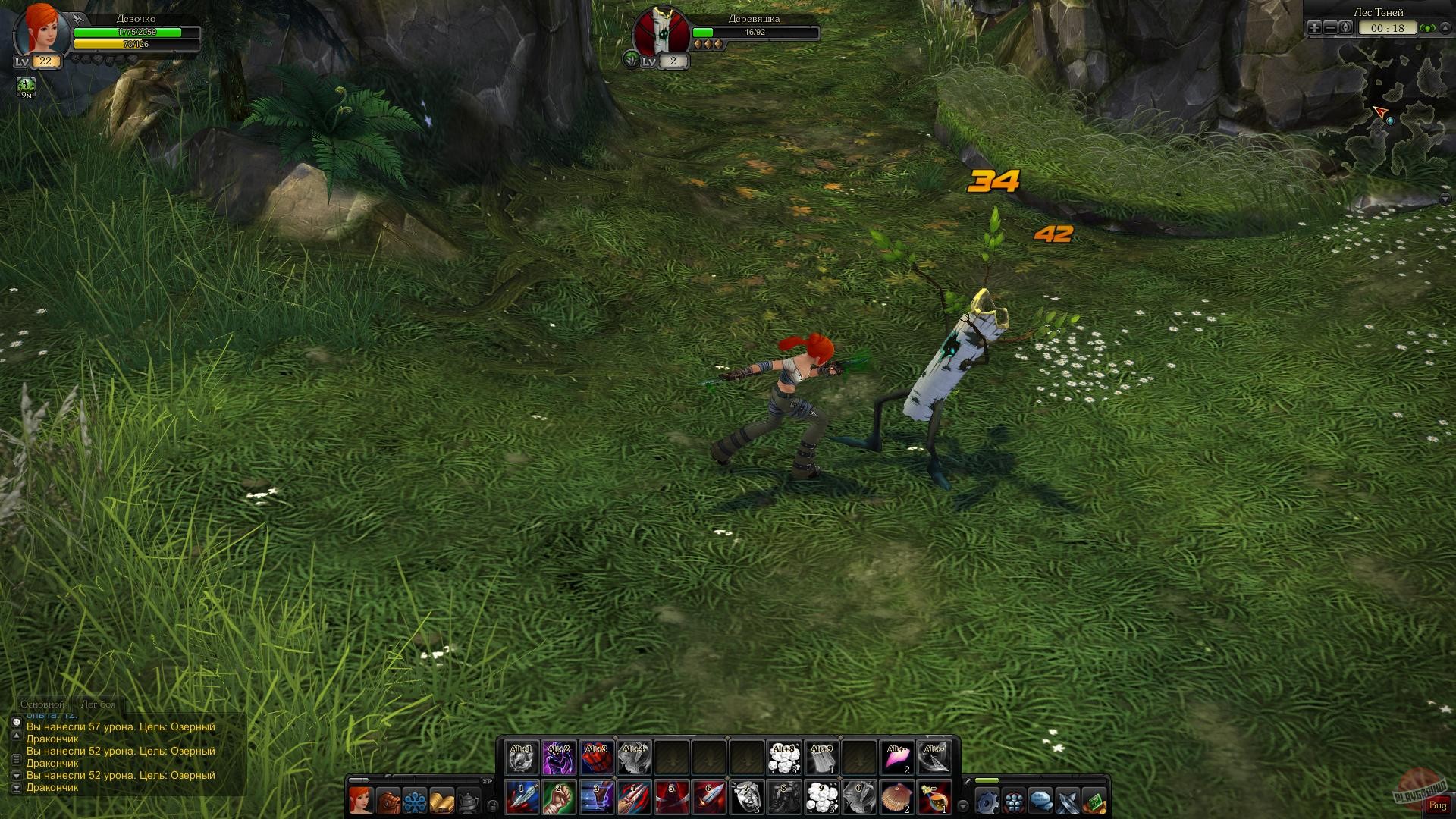 Скриншот из игры Royal Quest - 12