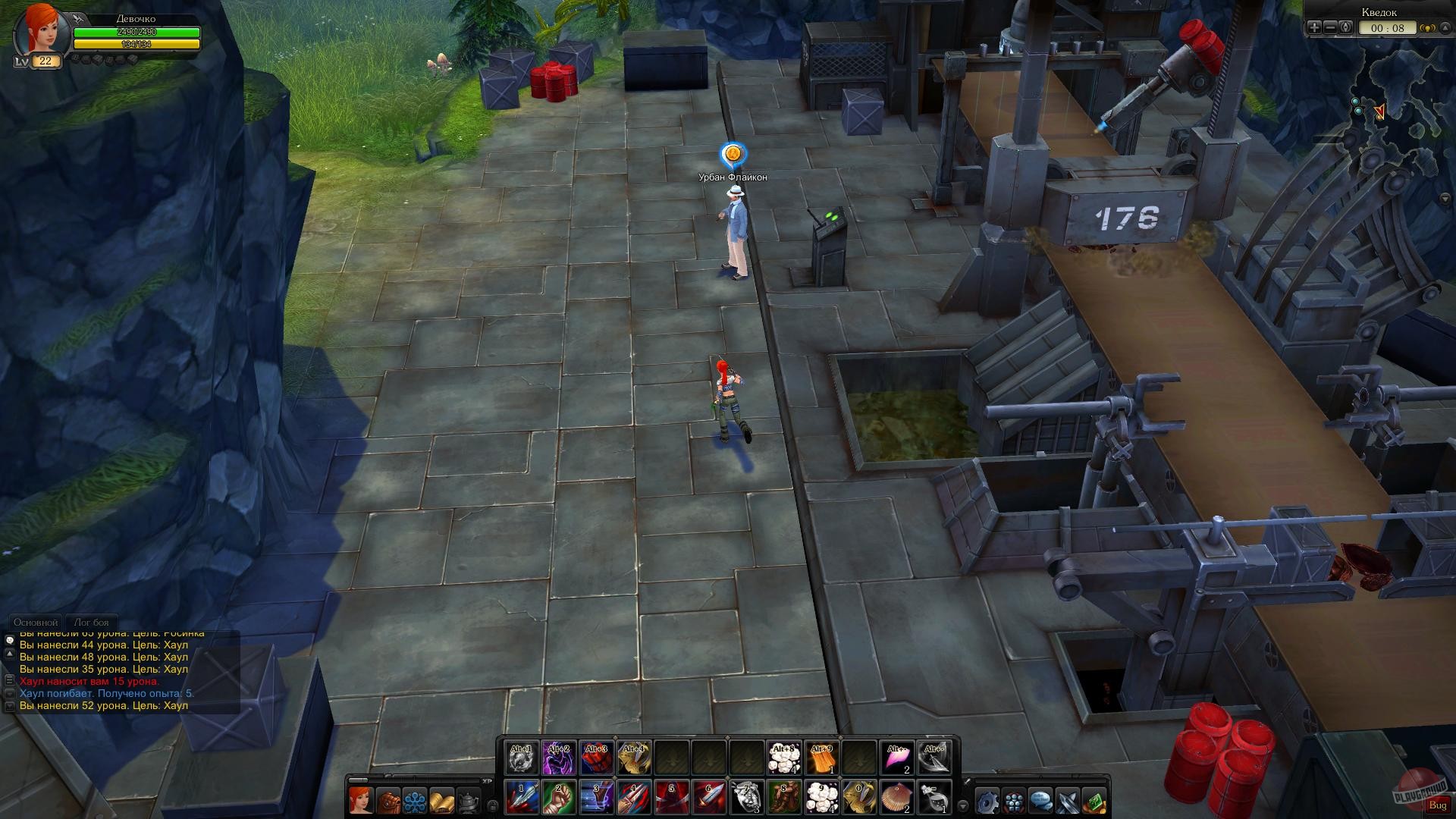 Скриншот из игры Royal Quest - 40