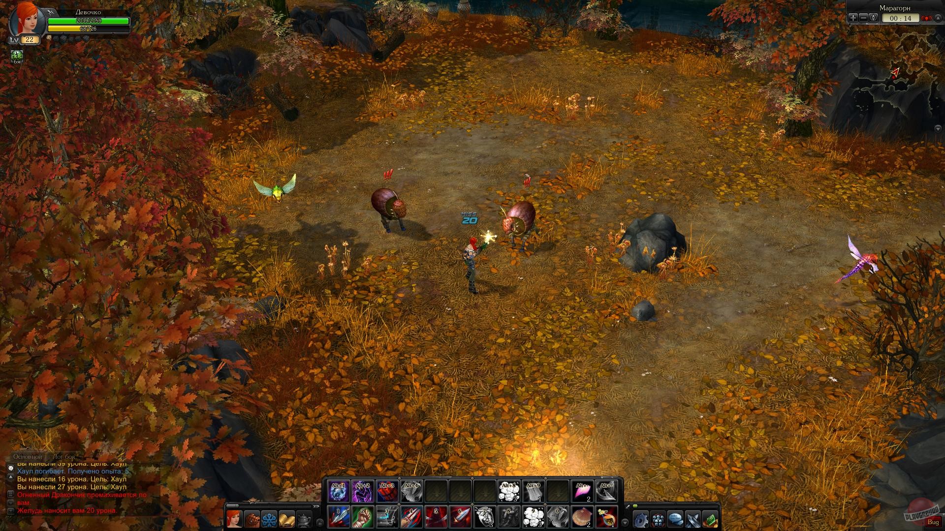 Скриншот из игры Royal Quest - 67