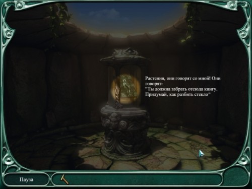 Скриншот из игры Dream Chronicles 2: The Eternal Maze - 4