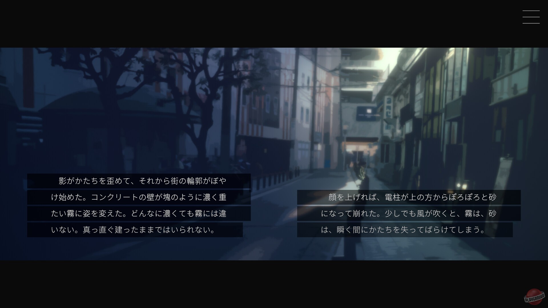 Скриншот из игры Moonless Moon - 1