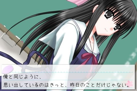 Скриншот из игры Twilight Cherry - 2