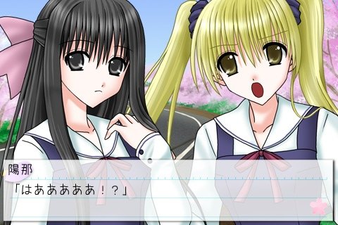 Скриншот из игры Twilight Cherry - 5