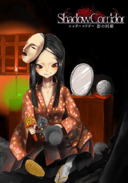 Обложка игры Kageroh: Shadow Corridor