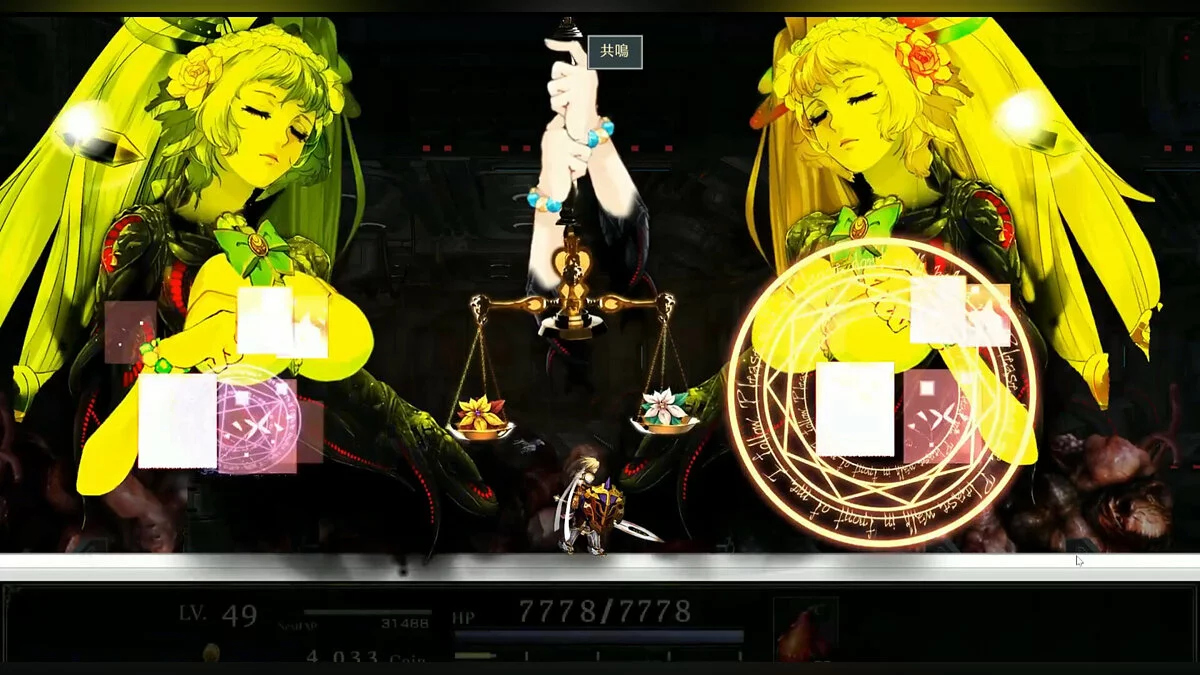 Скриншот из игры ASTLIBRA Revision - 2