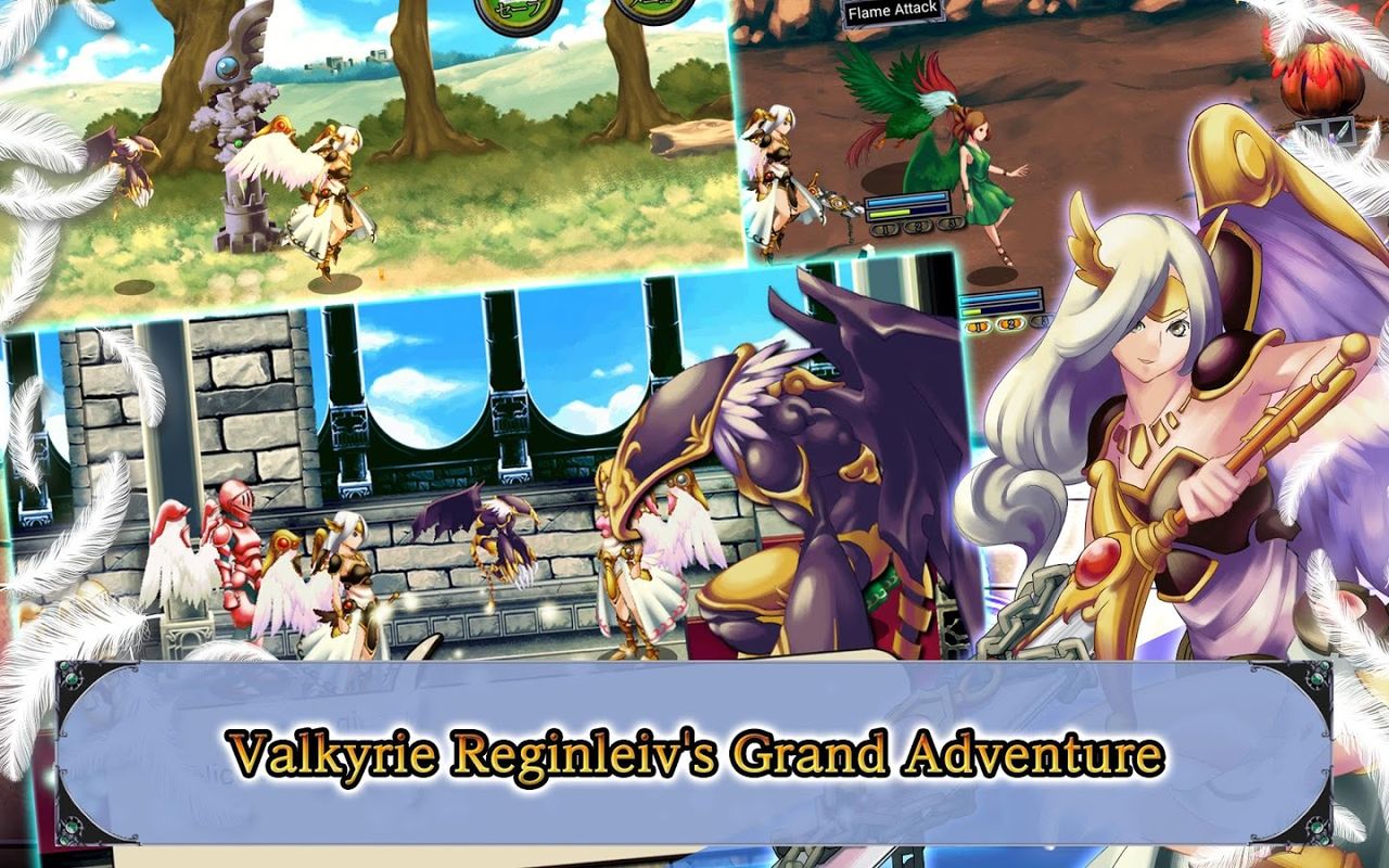 Скриншот из игры Valkyria Soul - 6