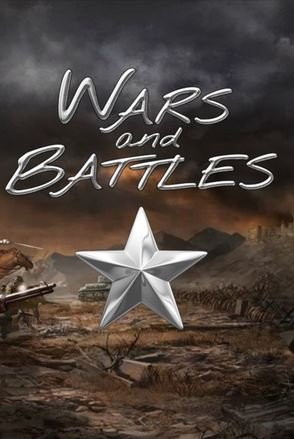 Обложка игры Wars and Battles