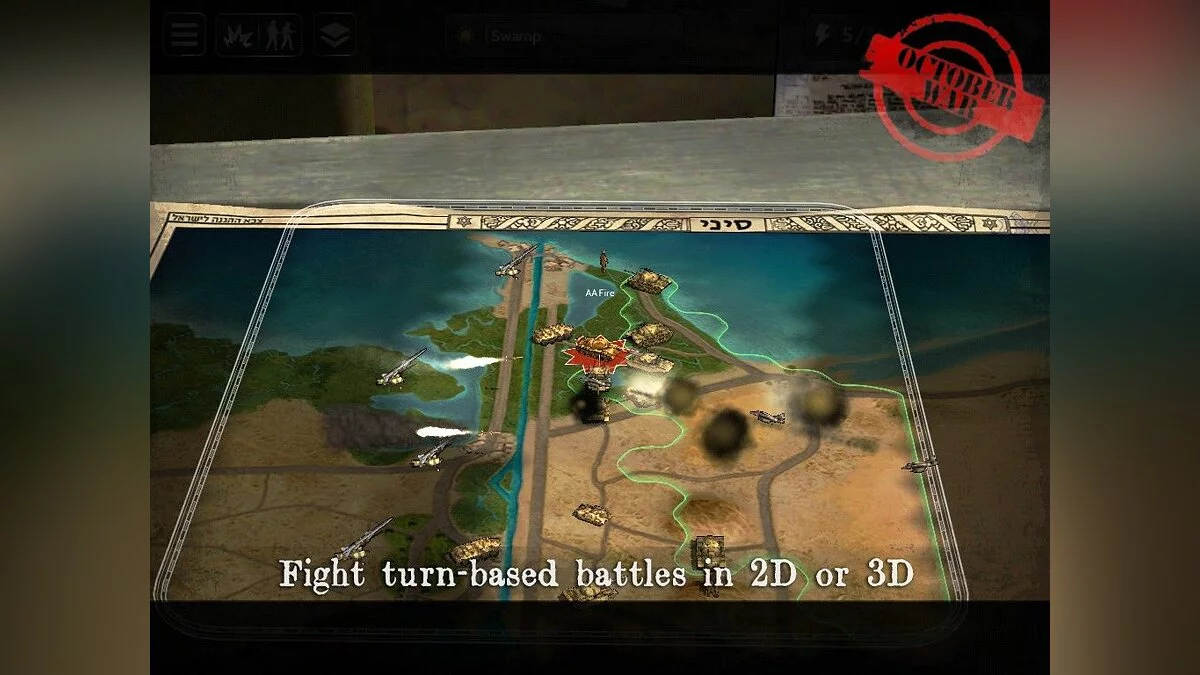 Скриншот из игры Wars and Battles - 11