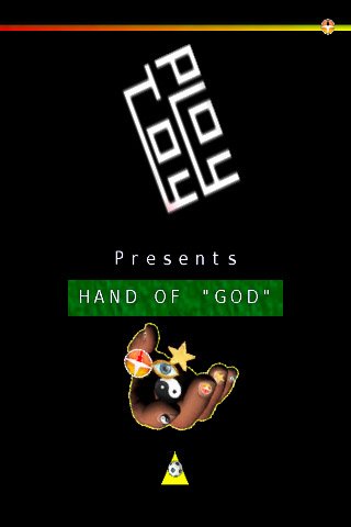 Скриншот из игры Hand of God - 1