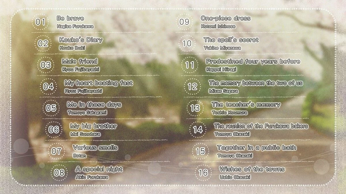 Скриншот из игры CLANNAD - 27