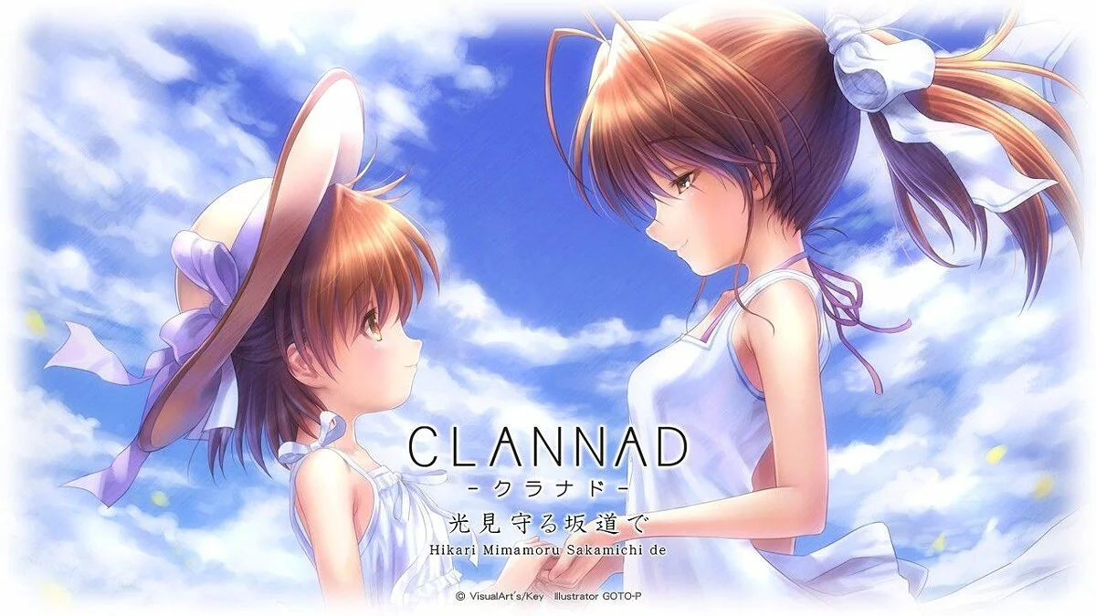Скриншот из игры CLANNAD - 20