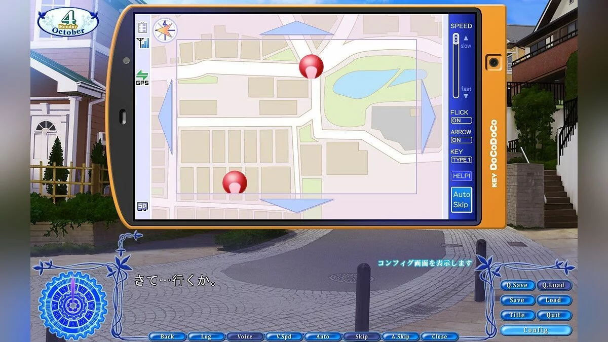 Скриншот из игры Rewrite+ - 11