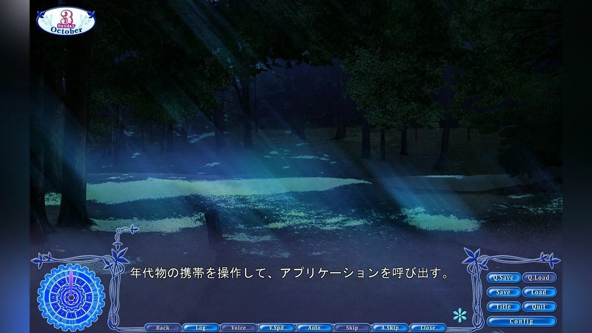 Скриншот из игры Rewrite+ - 15