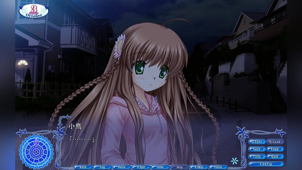 Скриншот из игры Rewrite+ - 3