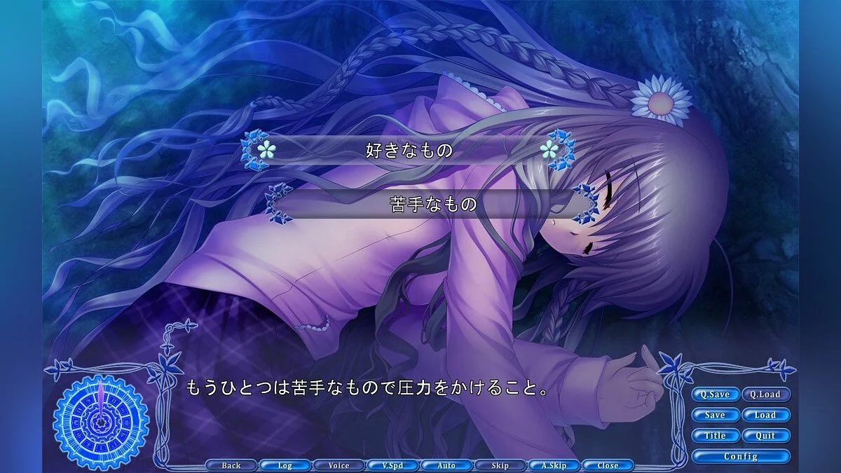 Скриншот из игры Rewrite+ - 13