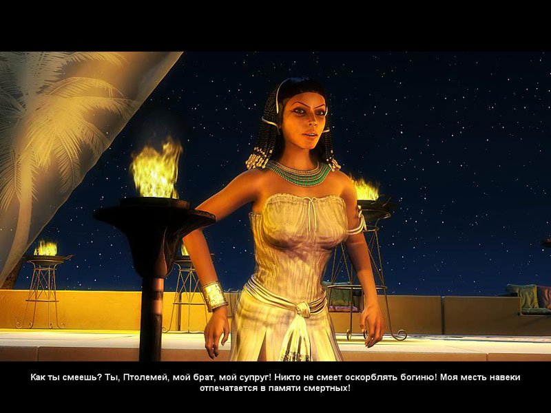 Скриншот из игры Cleopatra: A Queen's Destiny - 5