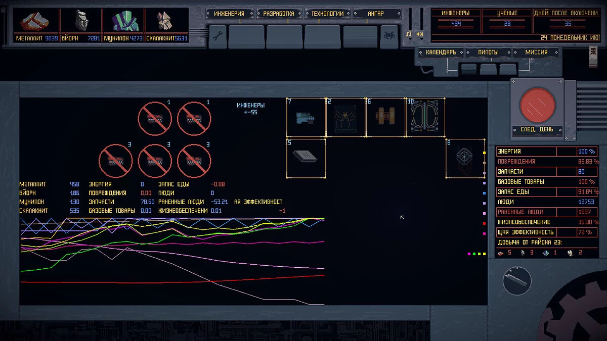 Скриншот из игры Mech Engineer - 3