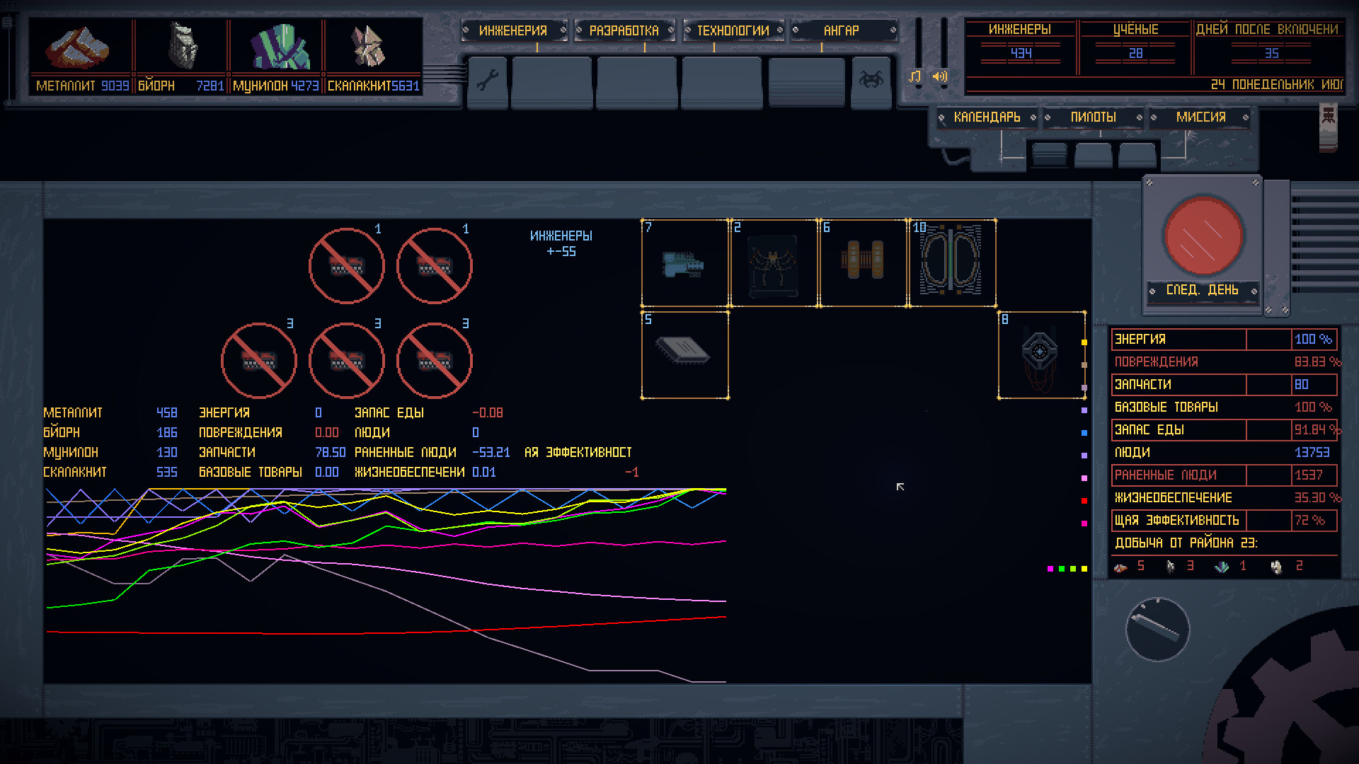 Скриншот из игры Mech Engineer - 9