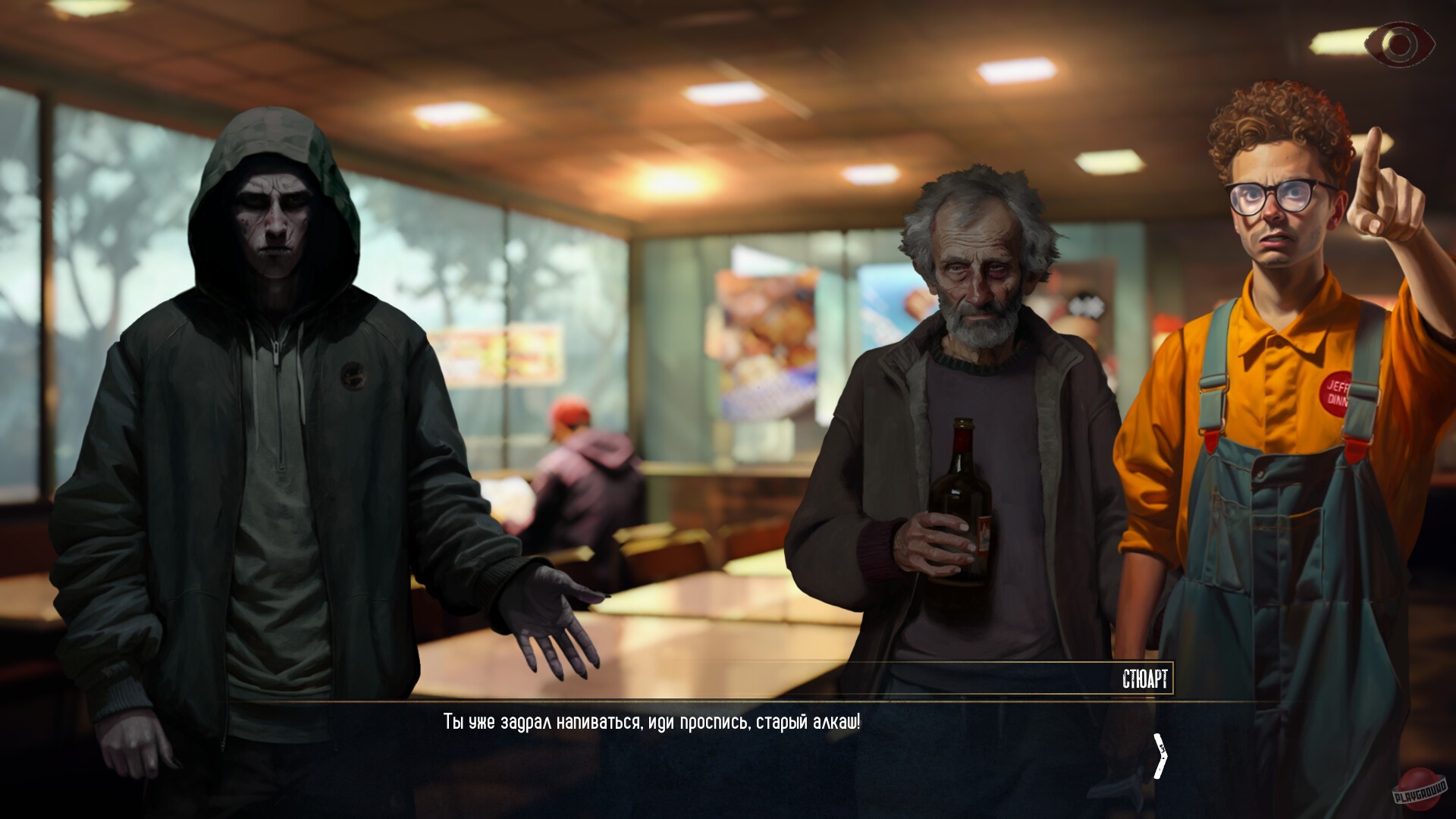 Скриншот из игры The Hungry Town - 17