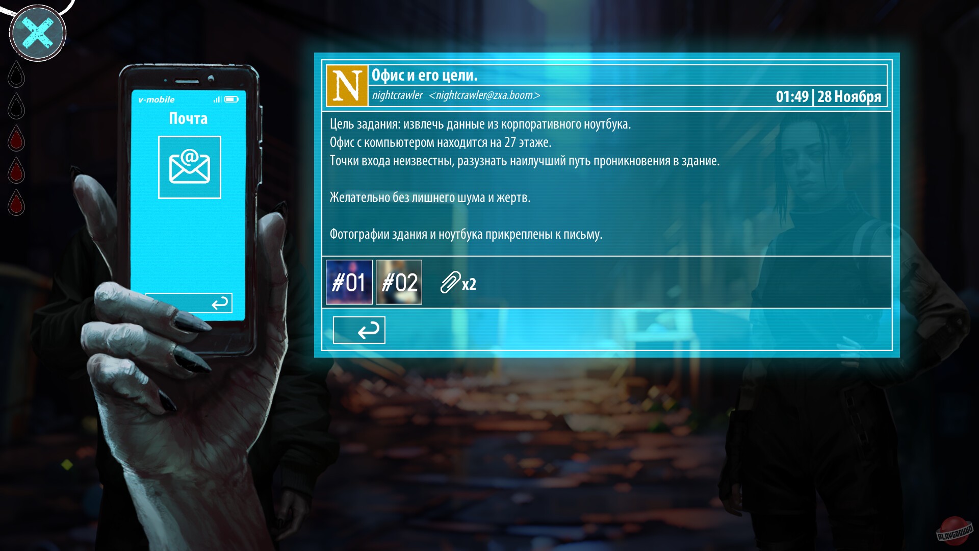 Скриншот из игры The Hungry Town - 21