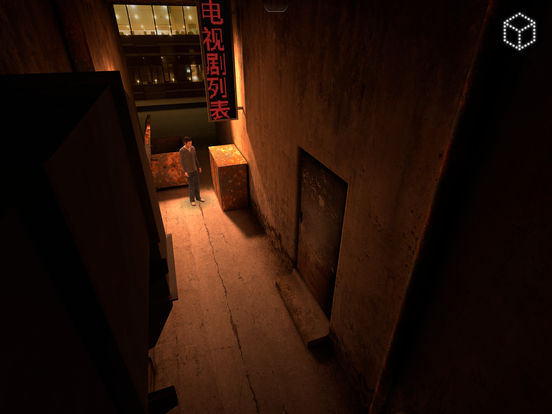 Скриншот из игры Lost Echo - 28