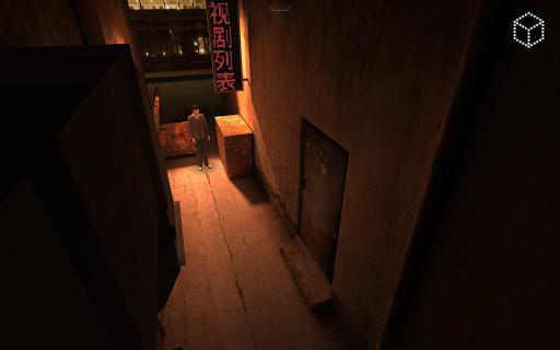 Скриншот из игры Lost Echo - 80