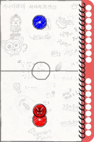 Скриншот из игры CoinSoccer - 3