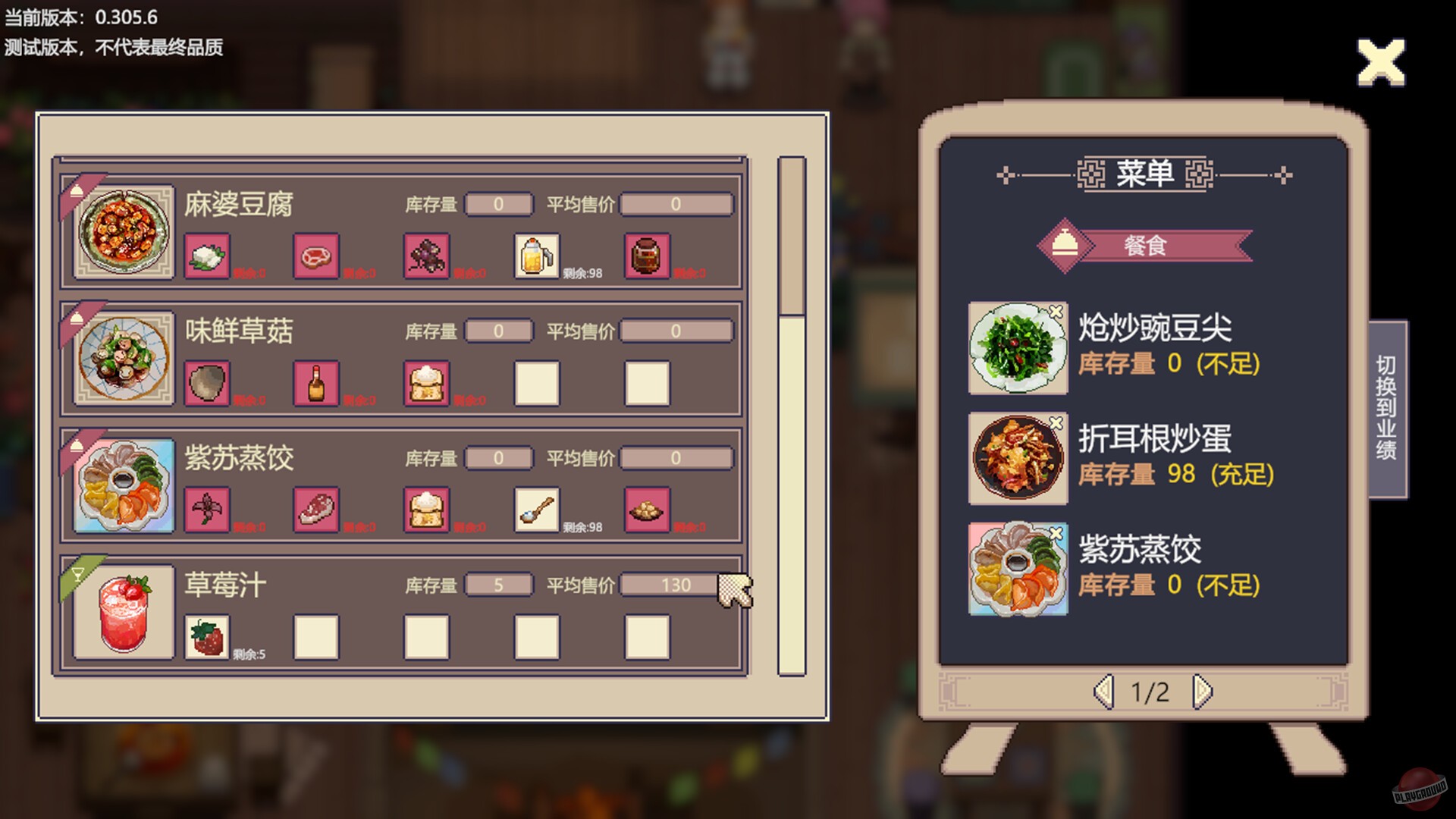 Скриншот из игры The Sisterhood Pasture: Cozy Folklore Farming - 6