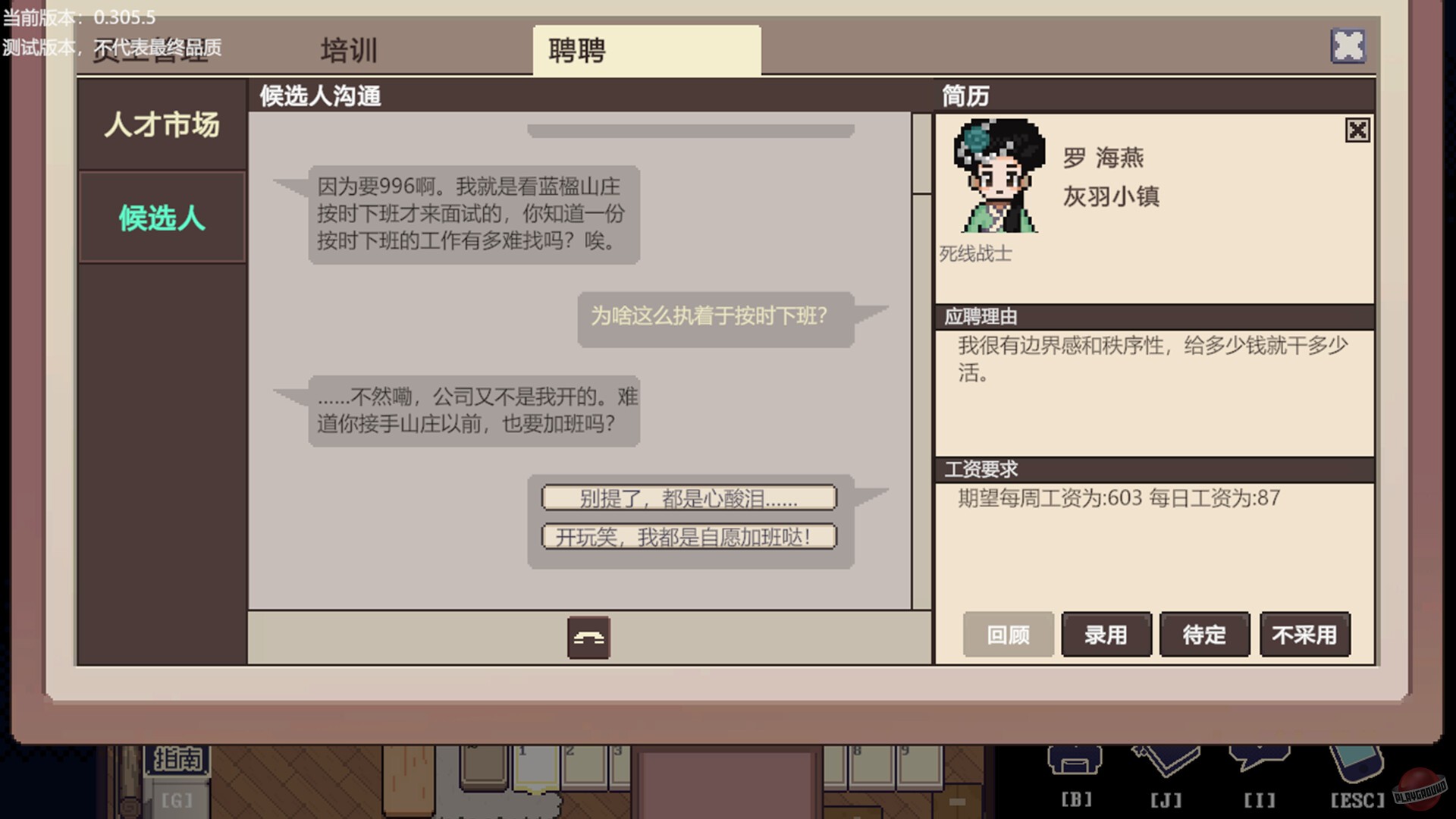 Скриншот из игры The Sisterhood Pasture: Cozy Folklore Farming - 8