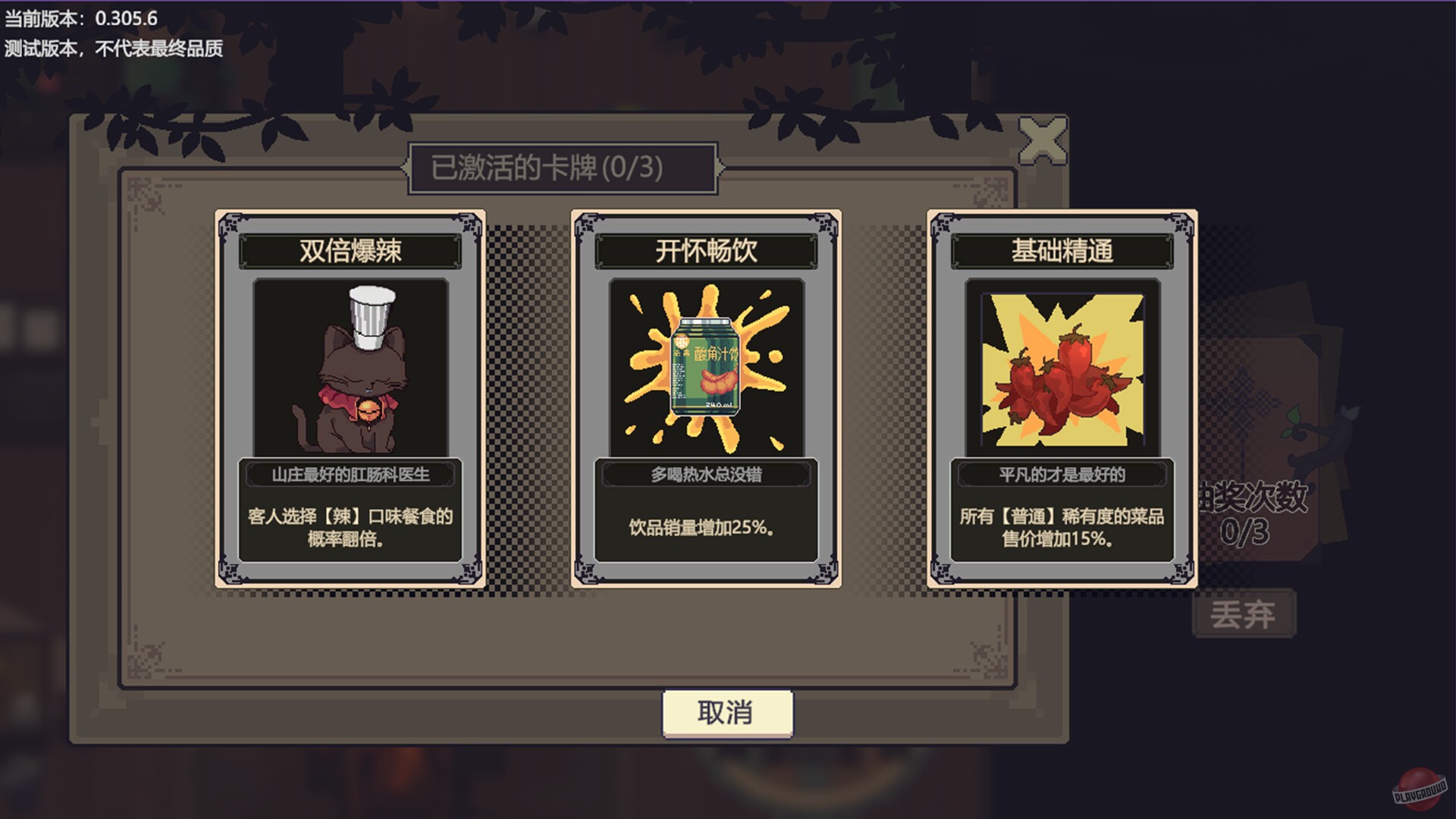 Скриншот из игры The Sisterhood Pasture: Cozy Folklore Farming - 12