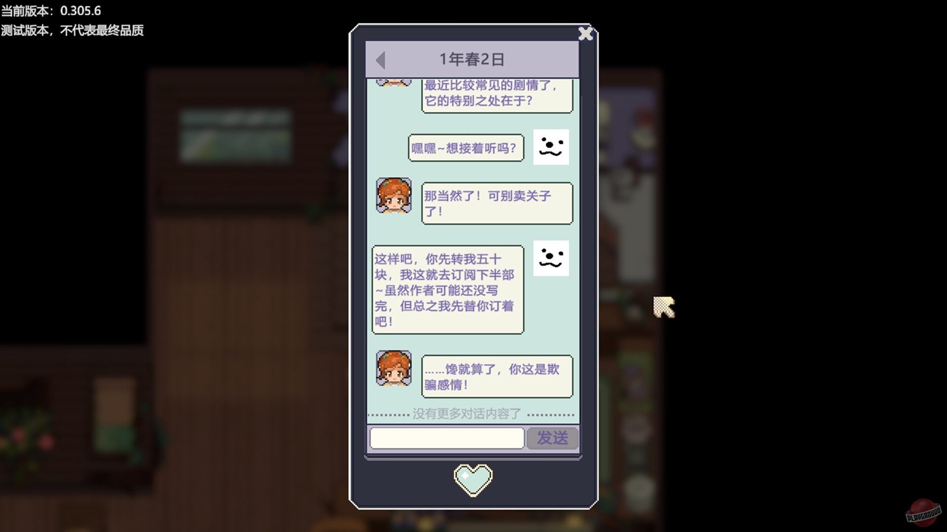 Скриншот из игры The Sisterhood Pasture: Cozy Folklore Farming - 4