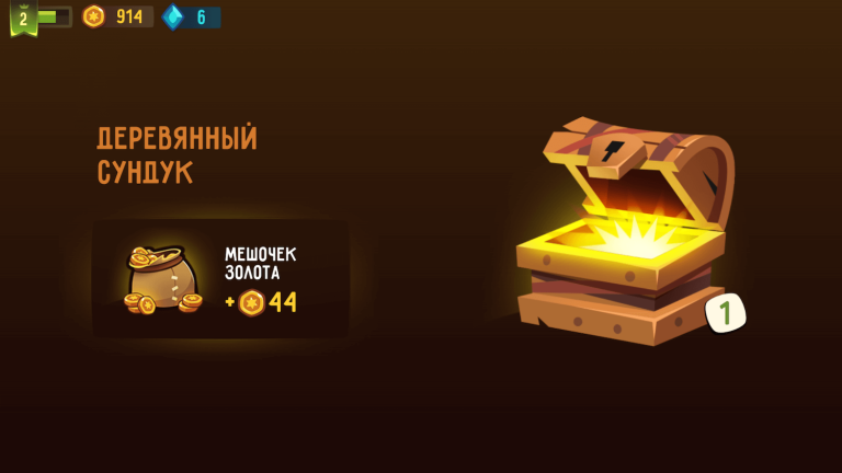 Скриншот из игры Последний Богатырь: Герои Белогорья - 5
