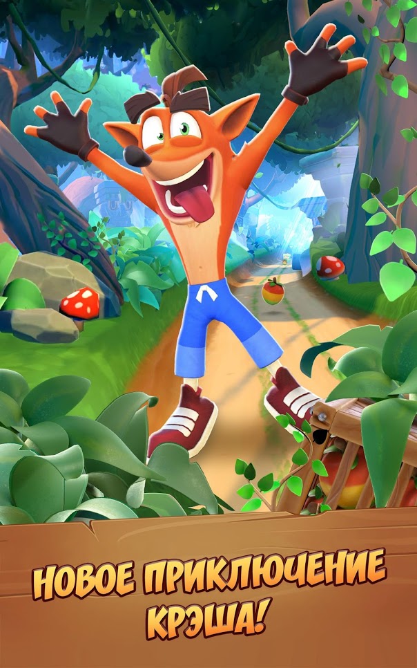 Скриншот из игры Crash Bandicoot: On the Run! - 1