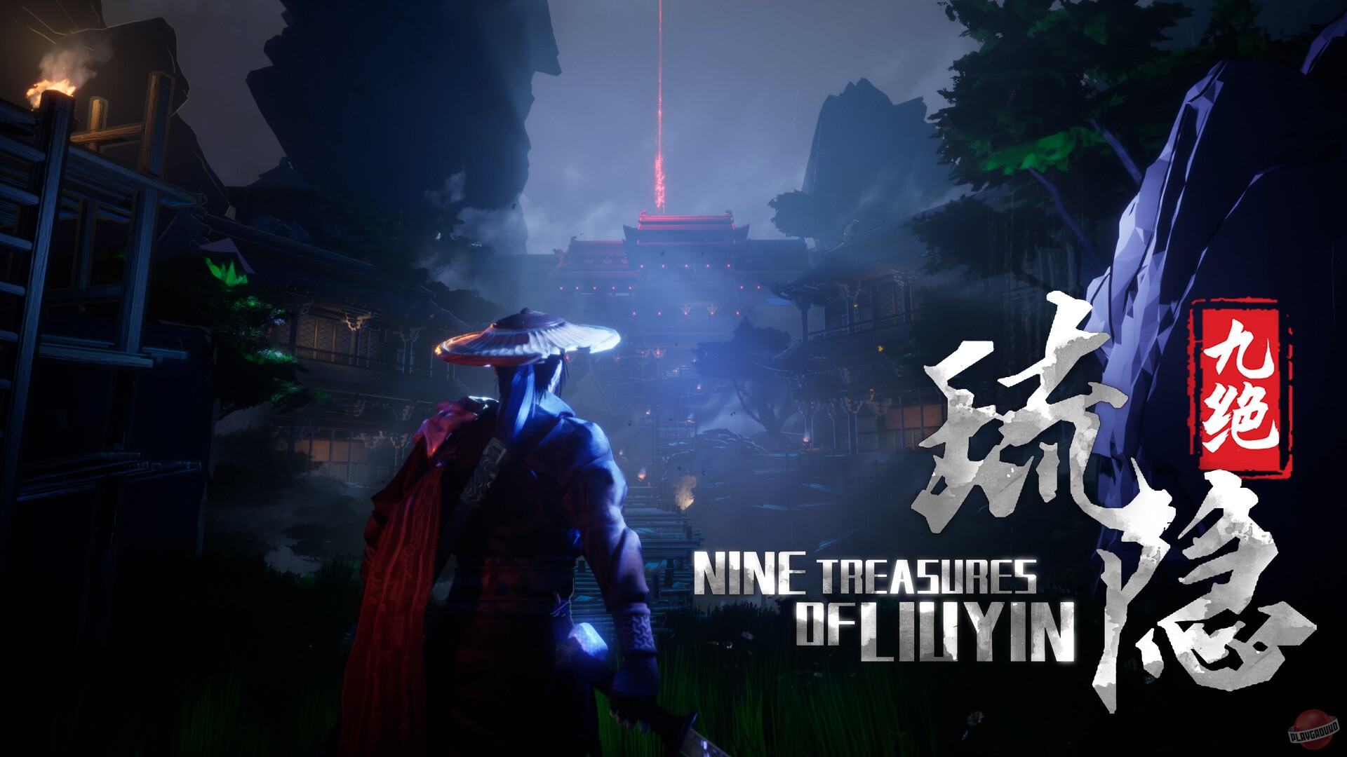 Скриншот из игры Nine Tereasures of Liuyin - 7