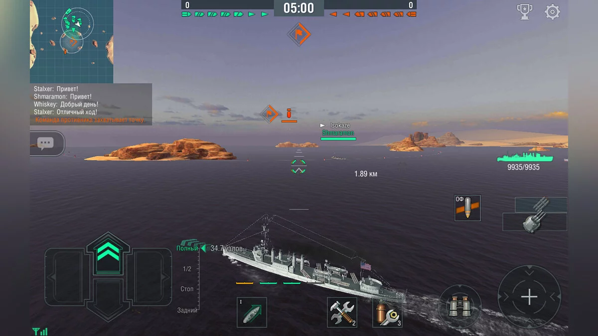 Скриншот из игры World of Warships Blitz - 23