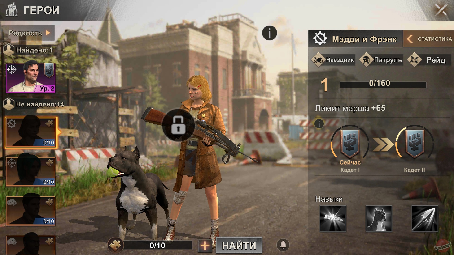 Скриншот из игры State of Survival - 14