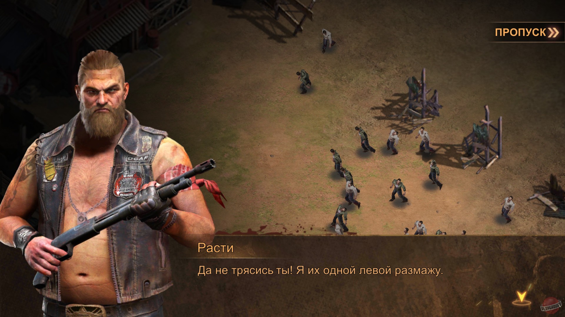 Скриншот из игры State of Survival - 43