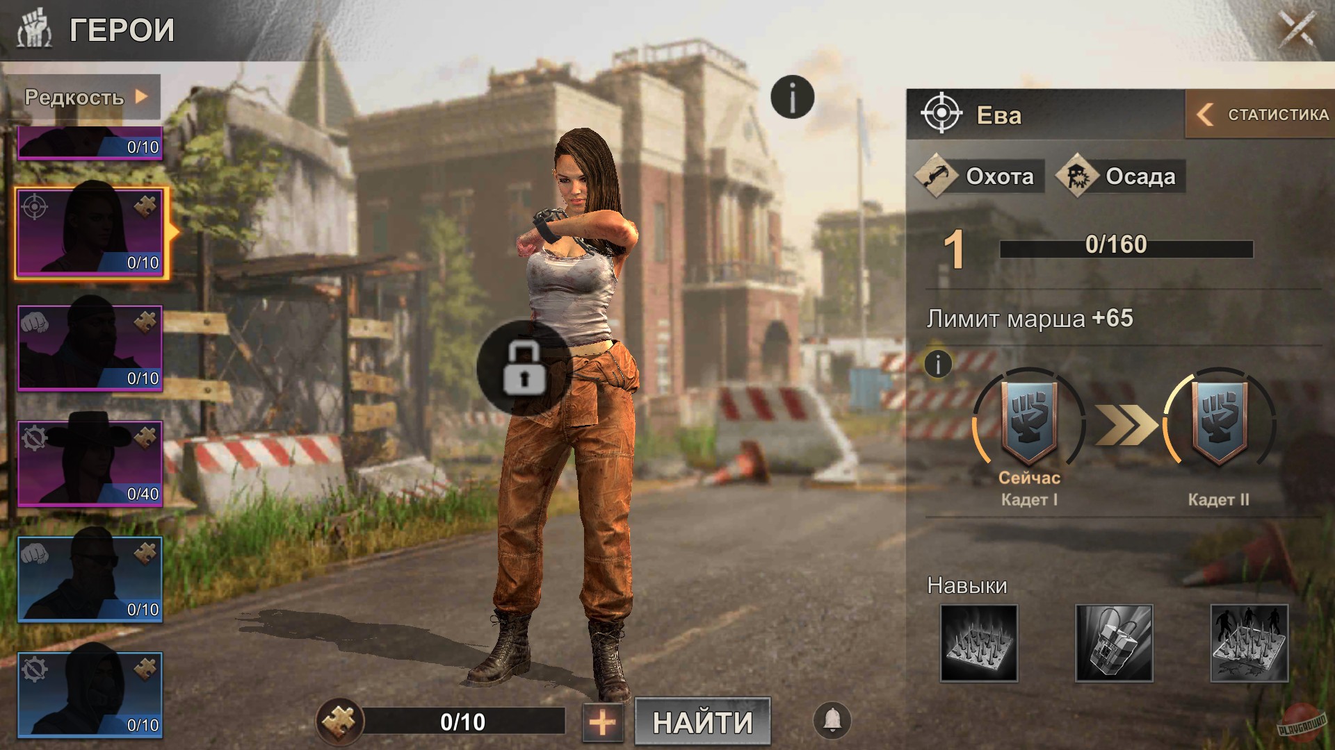 Скриншот из игры State of Survival - 38