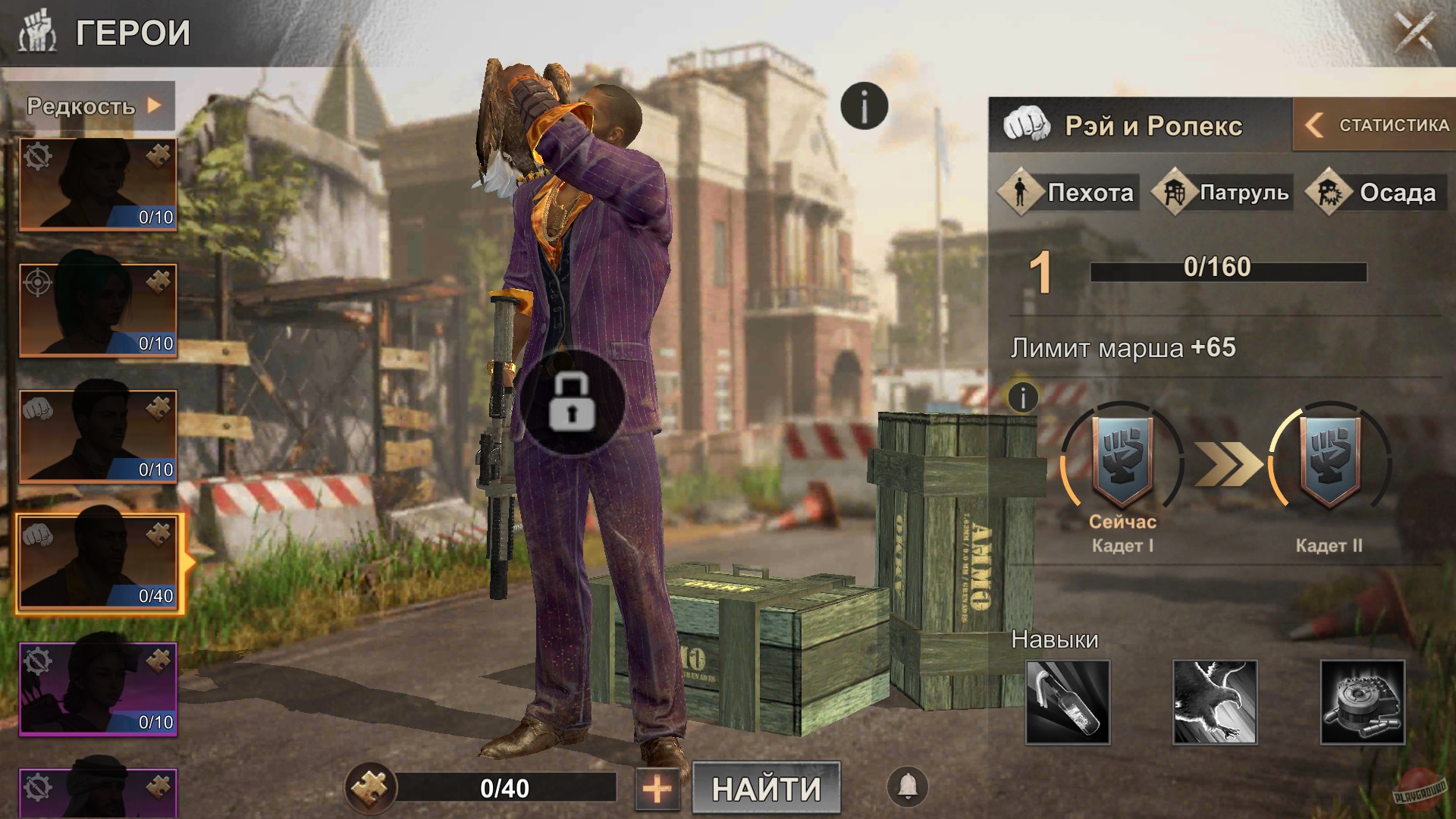 Скриншот из игры State of Survival - 40