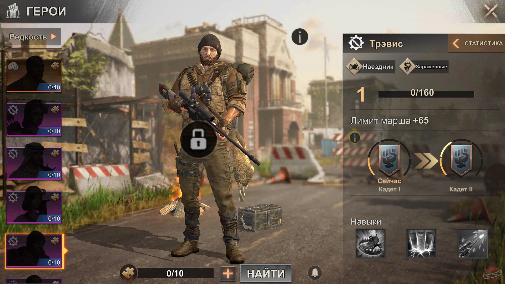 Скриншот из игры State of Survival - 35