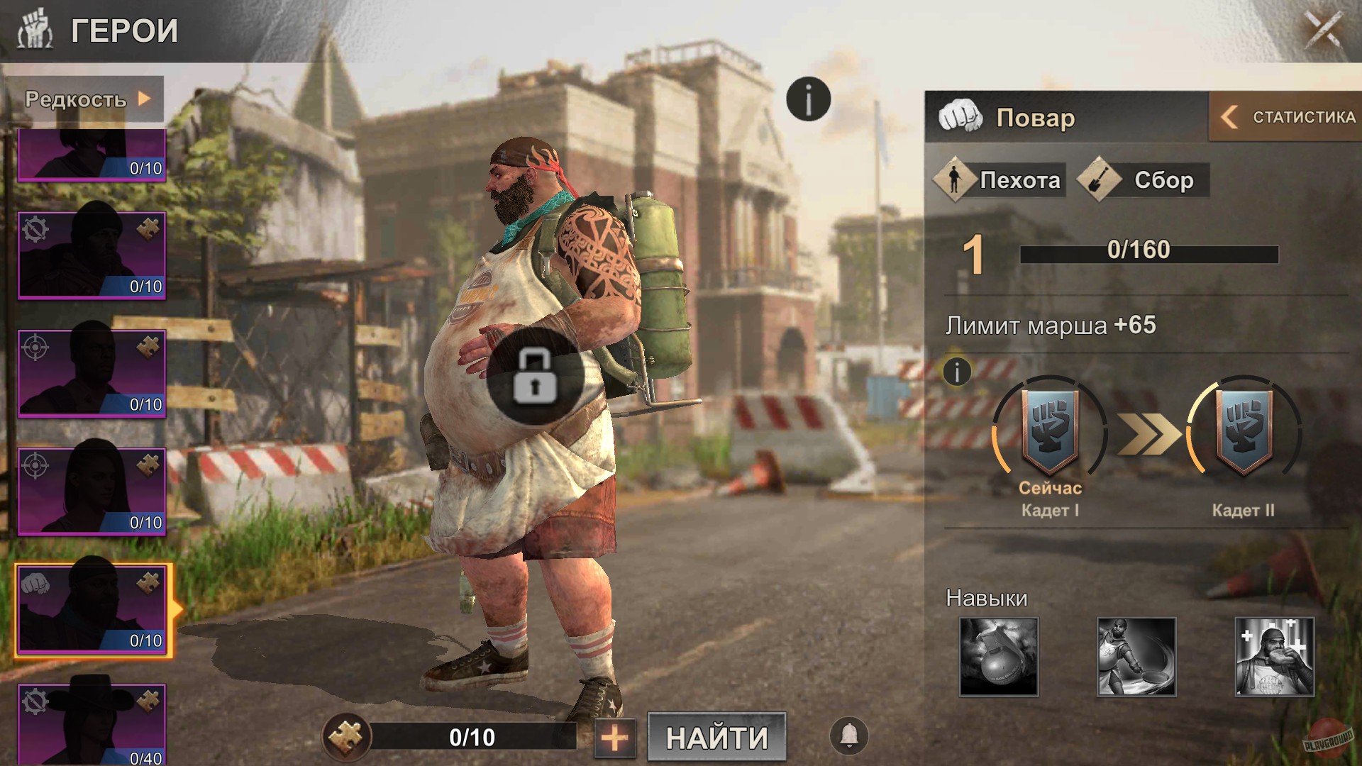 Скриншот из игры State of Survival - 53