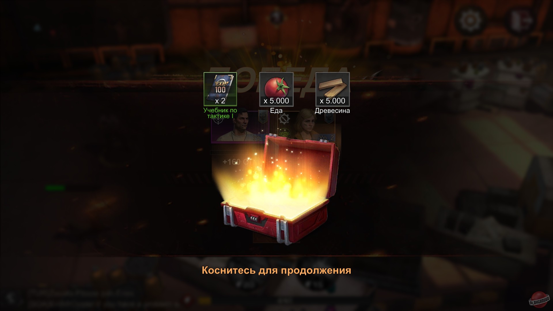 Скриншот из игры State of Survival - 47